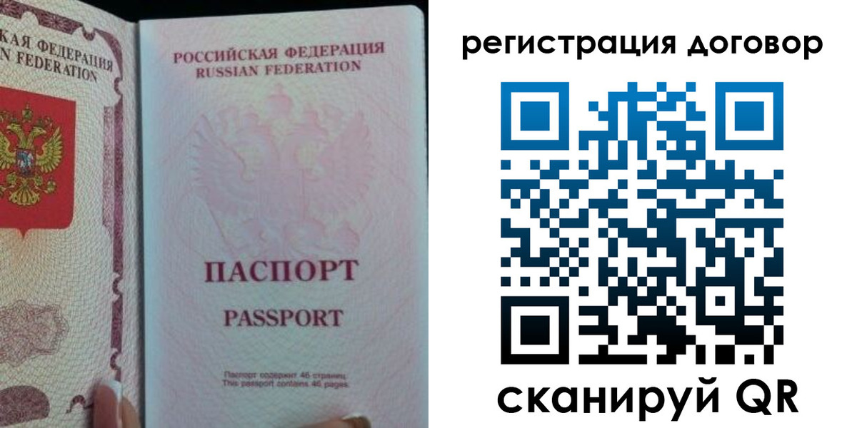 прописка для военкомата в Томской области