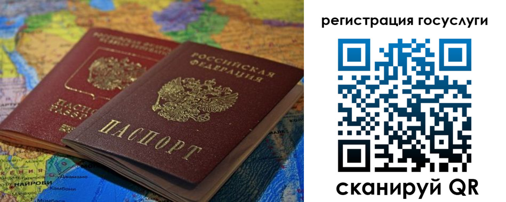временная регистрация в квартире в Томской области